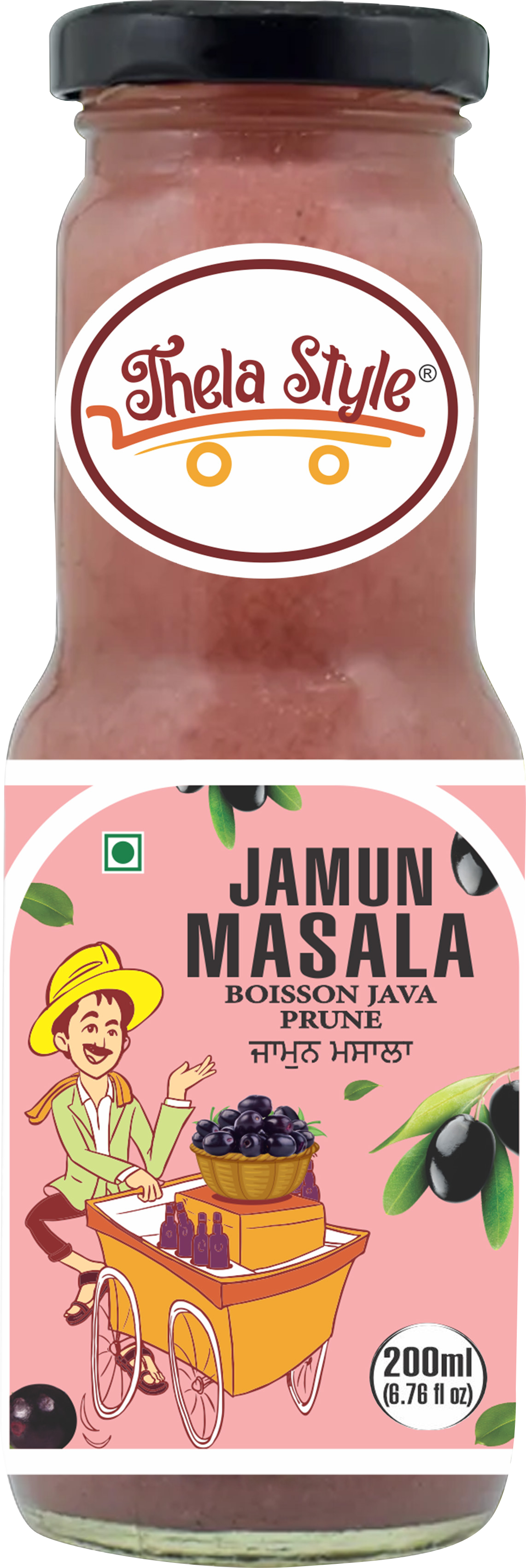 Jamun Masala