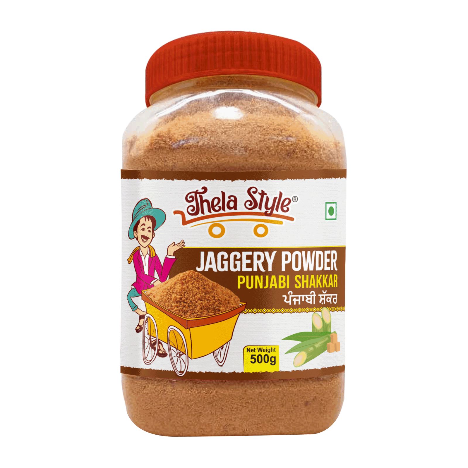Jaggery Powder (Punjabi Shakkar) #1