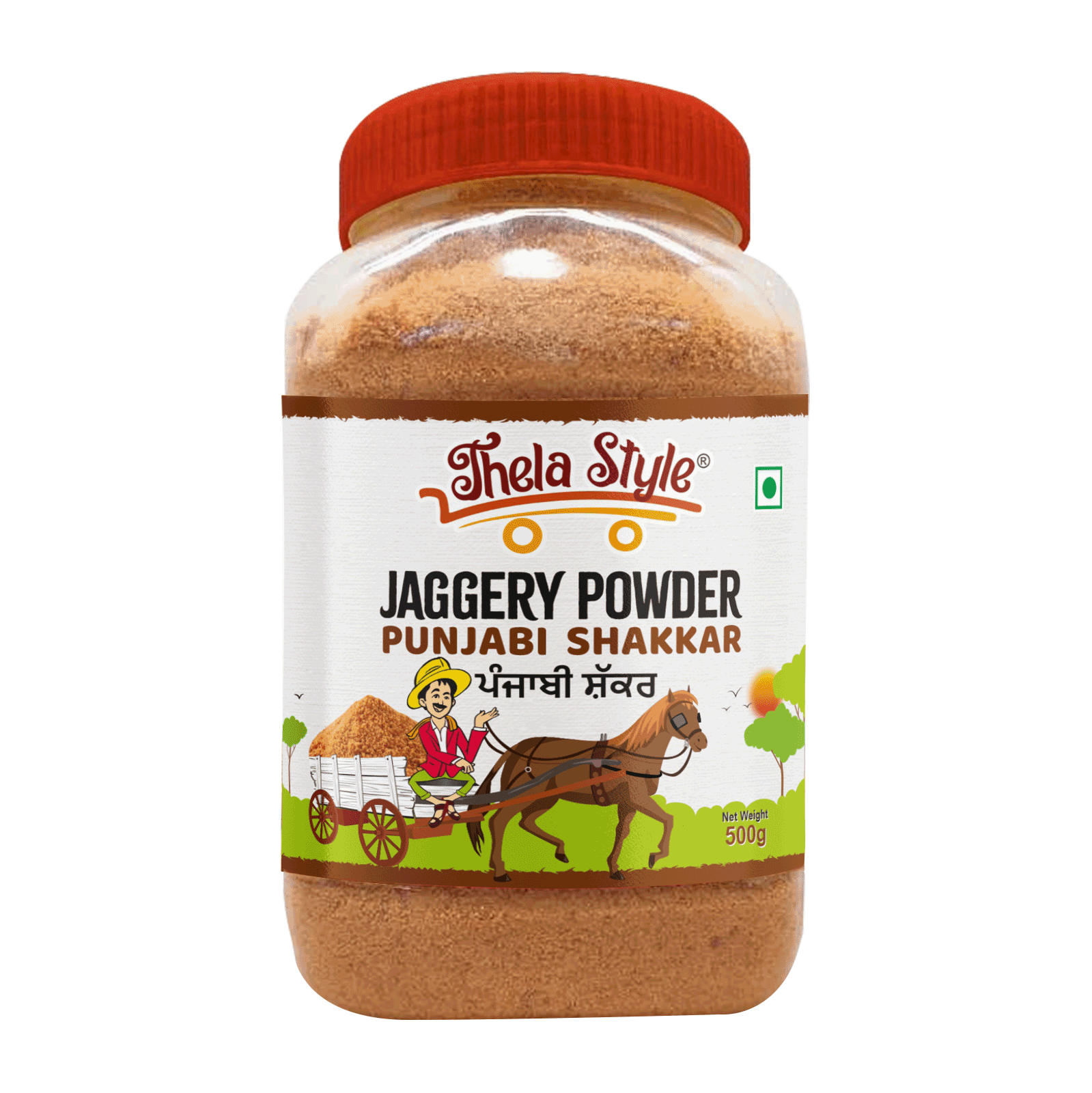 Jaggery Powder (Punjabi Shakkar) #2